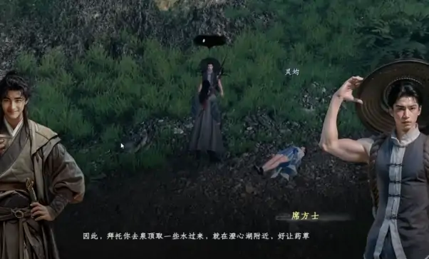 下一站江湖2飞炼泉位置在哪里,下一站江湖2手游飞炼泉玩法