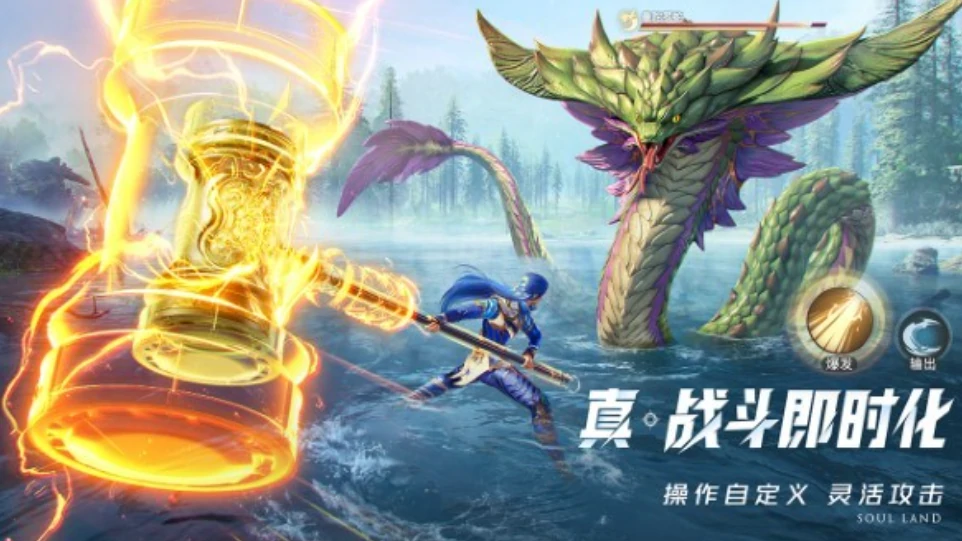 斗罗大陆猎魂世界柔骨兔怎么样,斗罗大陆猎魂世界柔骨兔介绍
