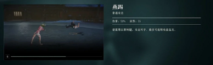 异人之下新角色是谁,异人之下手游诸葛萌玩法介绍