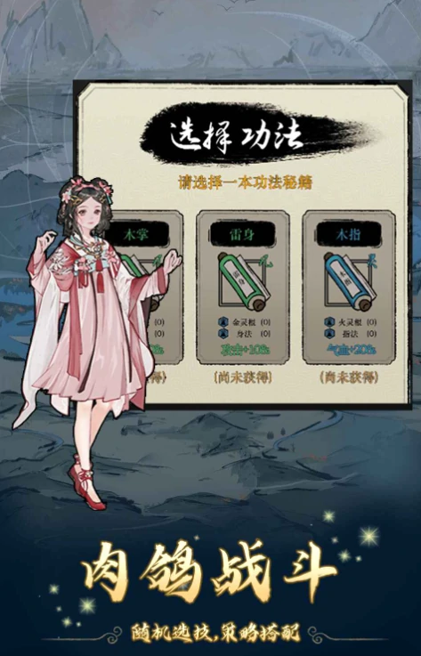 修仙聊天室公测时间,修仙聊天室什么时候上线