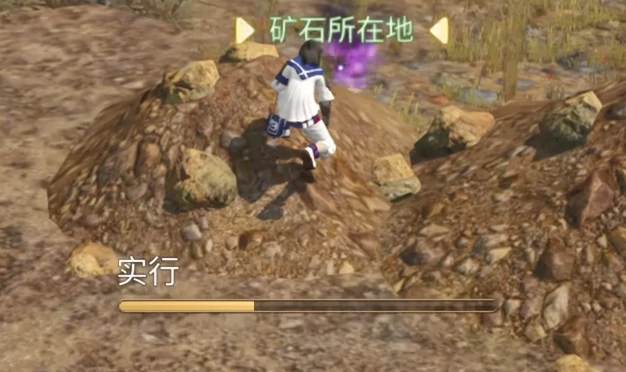 最终幻想14水晶世界内存多大,FF14手游内存介绍