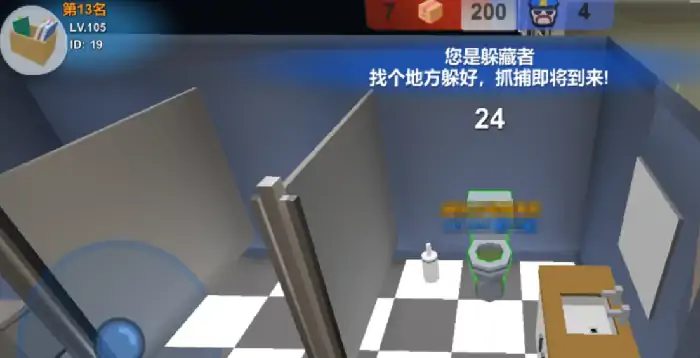 躲猫猫大乱斗新手攻略,躲猫猫大乱斗新手怎么玩