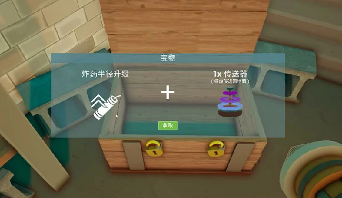 掘地求财钥匙有什么用,掘地求财手机版彩蛋钥匙攻略