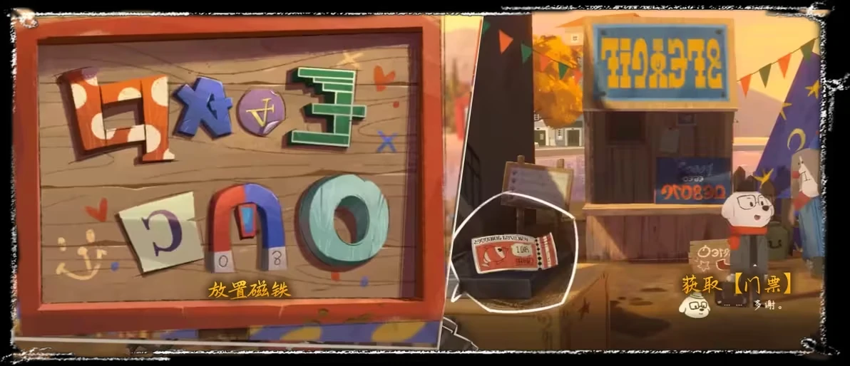 落日山丘游乐园怎么玩,落日山丘游乐园攻略