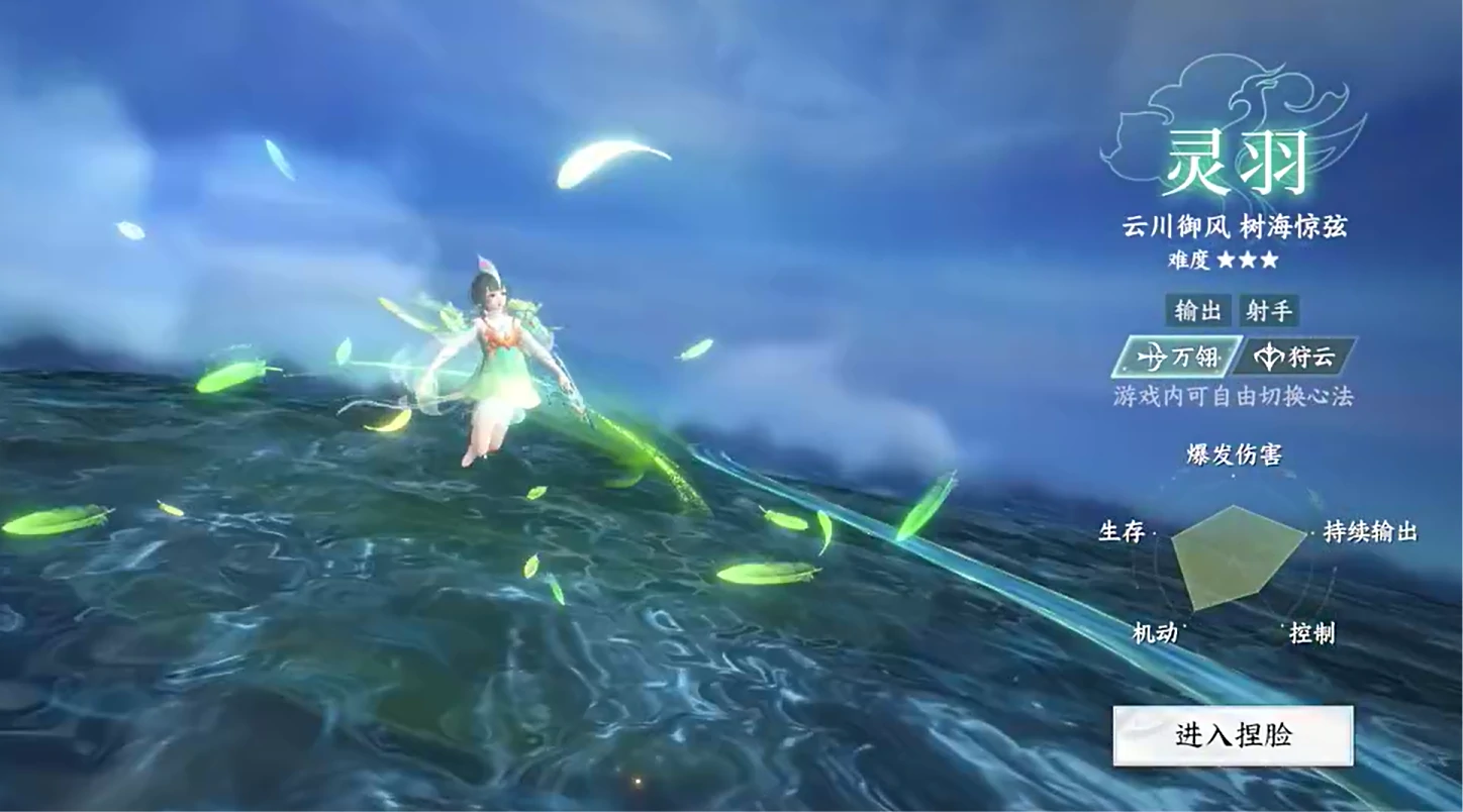 此间山海灵羽怎么玩,此间山海灵羽玩法攻略