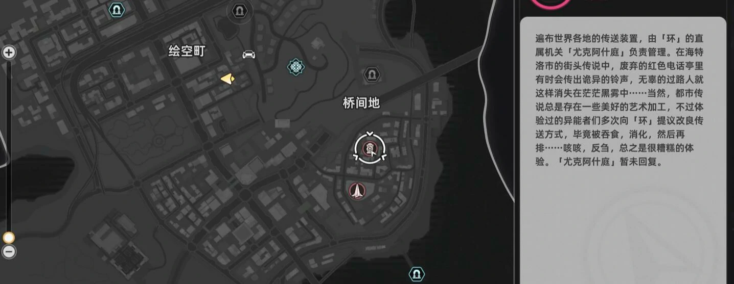 异环任务玩法介绍,异环任务怎么完成