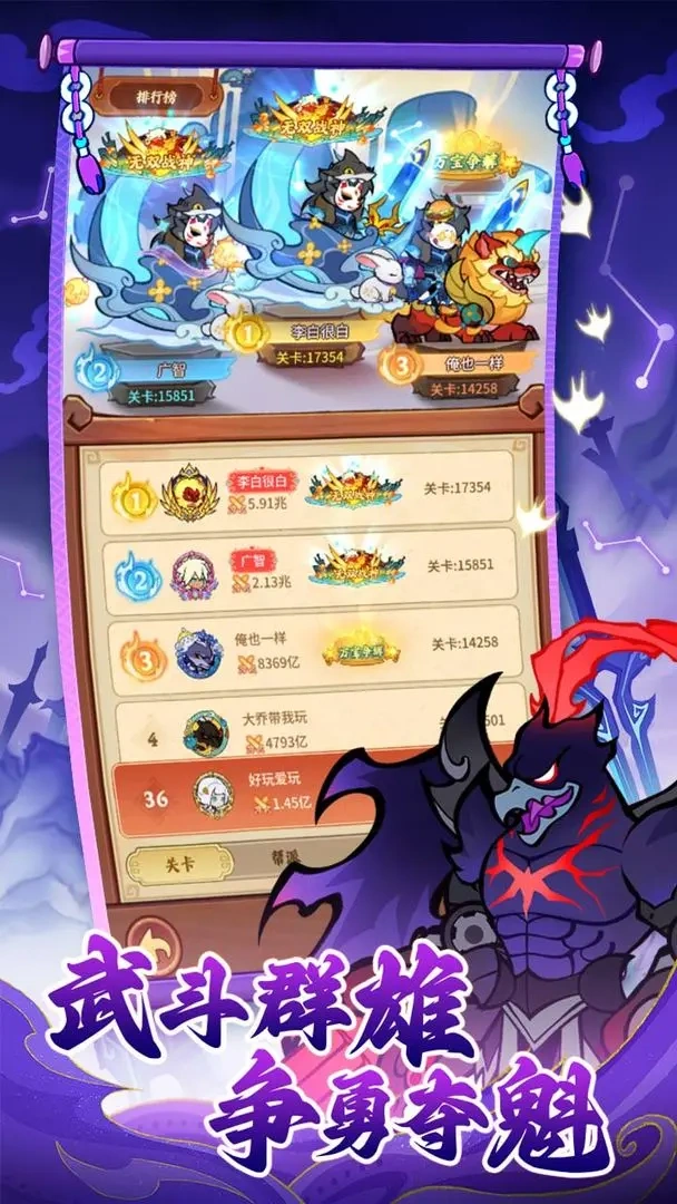 兽化三国锦囊是什么,兽化三国锦囊怎么获取