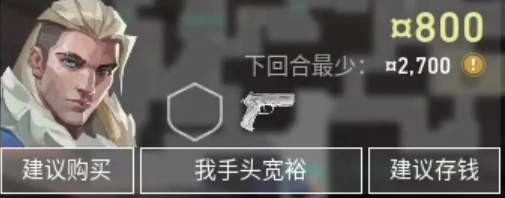 无畏契约手游对局新手教程,无畏契约源能行动攻略玩法一览,无畏契约