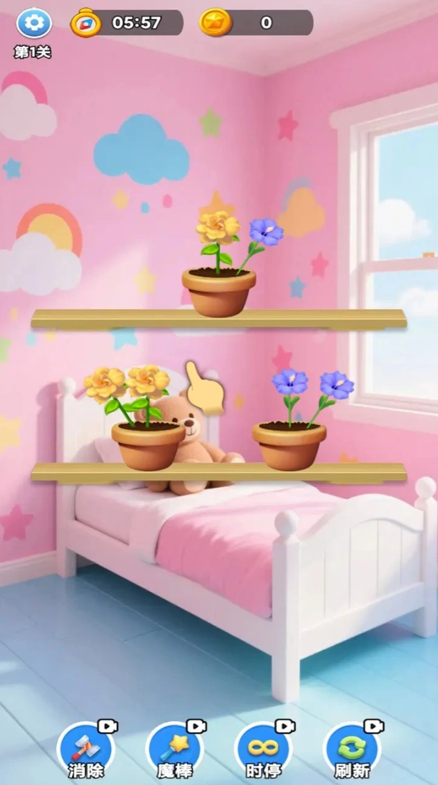 鲜花满屋公测时间,鲜花满屋什么时候上线