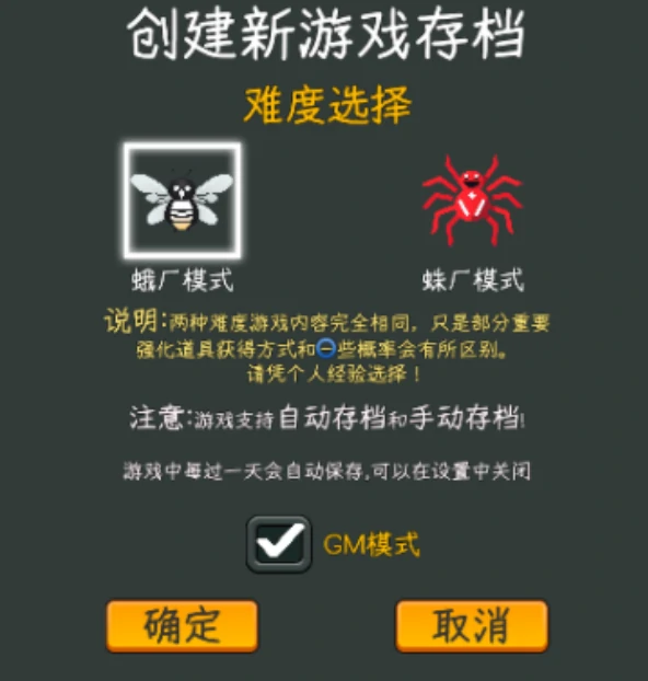 中国式网游gm怎么用,中国式网游gm的开启方法