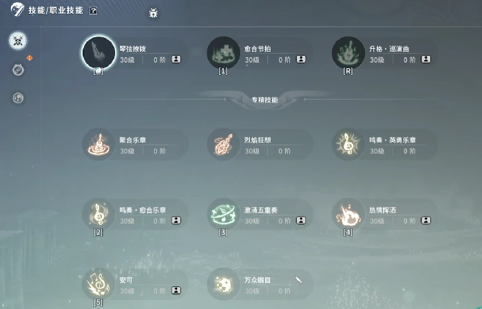 星痕共鸣吉他手怎么玩,星痕共鸣手游灵魂乐手攻略