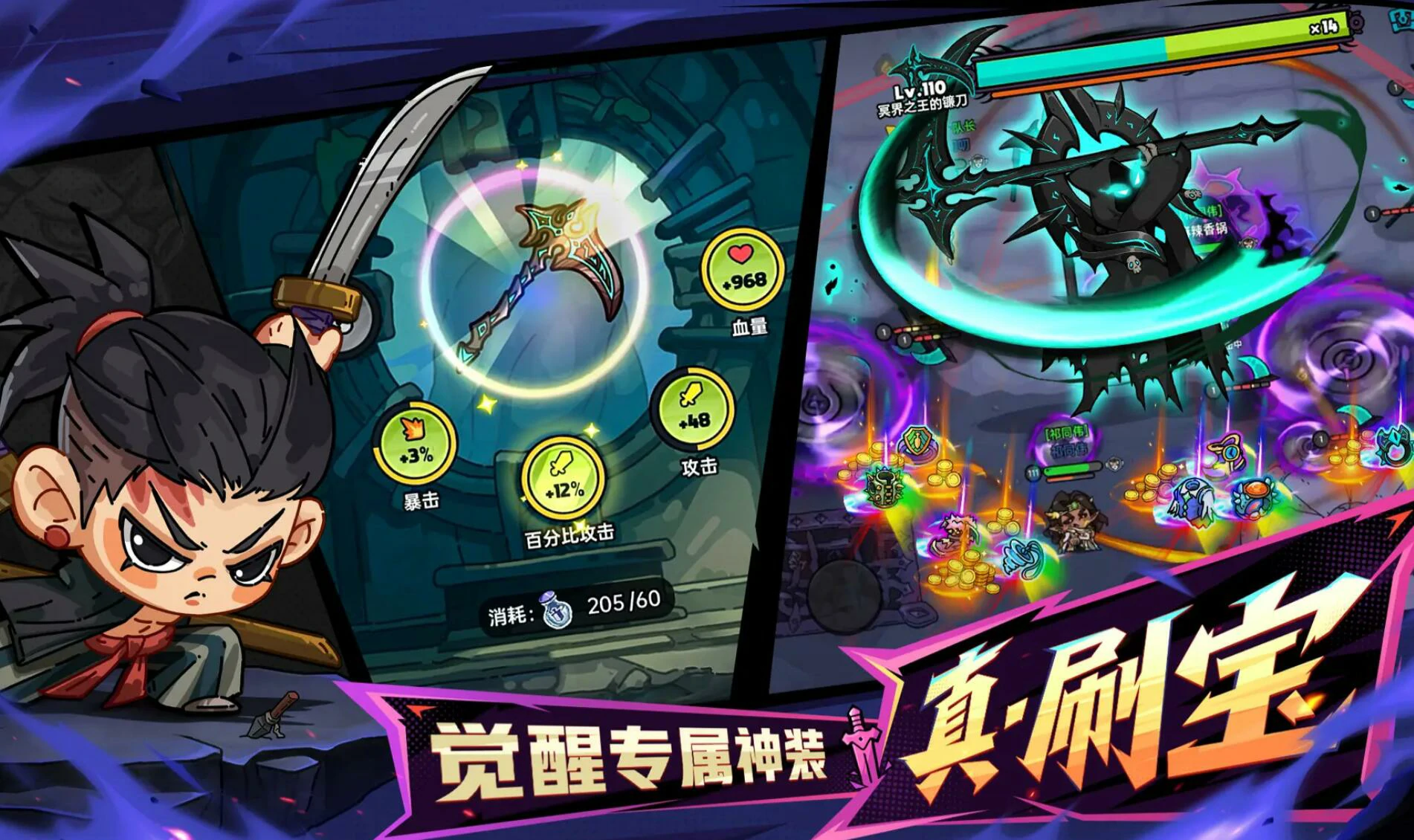 英勇之地手游什么时候上线,英勇之地手游上市时间介绍