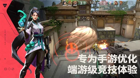 无畏契约源能行动测试服安卓下载地址,无畏契约源能行动测试服安卓下载链接,无畏契约