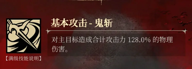 银与绯亡影的吉尔兰怎么样,银与绯手游亡影的吉尔兰介绍