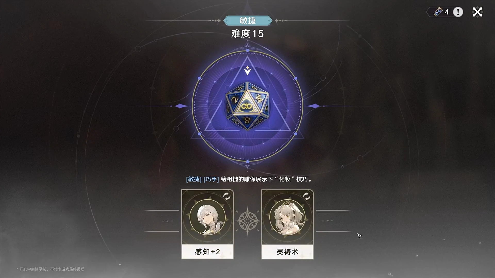 归环玩法介绍,归环是什么类型的游戏