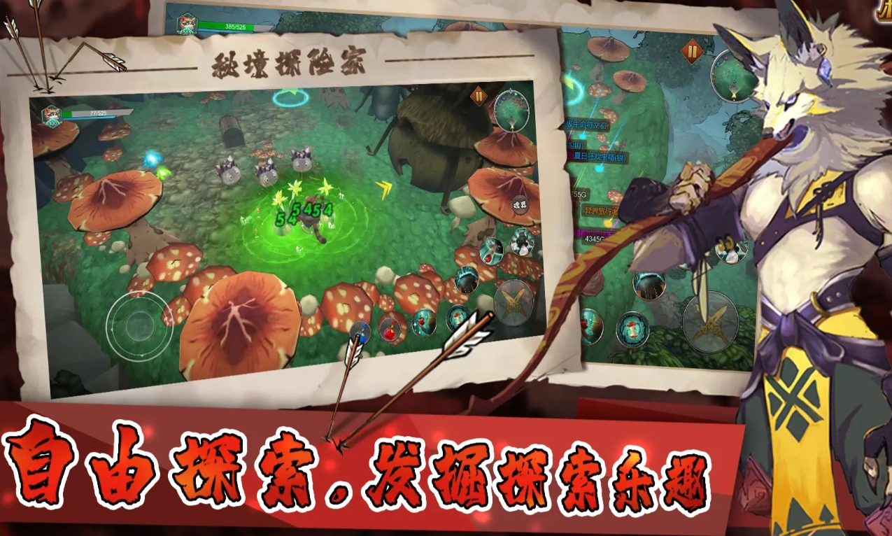 秘境探险家公测时间什么时候,秘境探险家什么时候上线