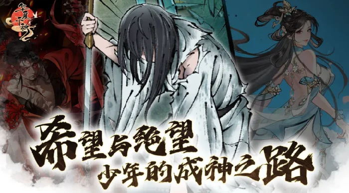 华夏千秋武学品质有哪些,华夏千秋武学品质一览