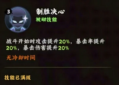 火影忍者木叶高手纲手怎么样,火影忍者木叶高手纲手角色解析,火影忍者