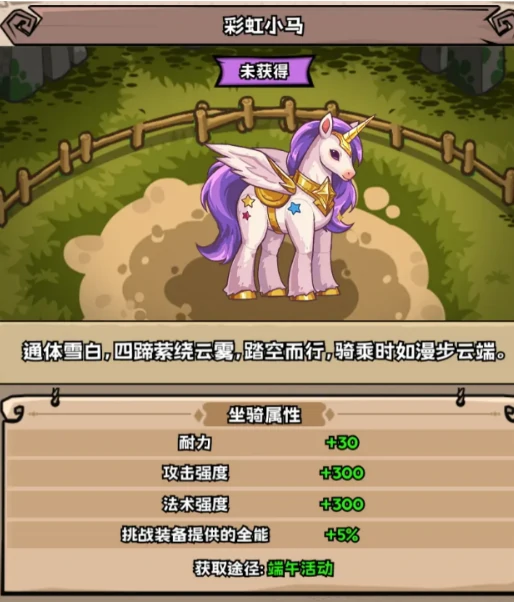 英雄冒险团端午活动介绍,英雄冒险团端午活动有什么