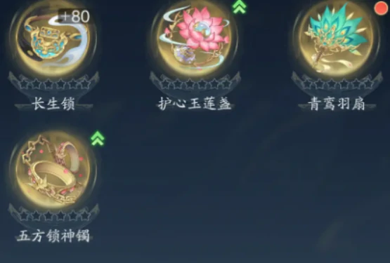 踏风行异宝是什么,踏风行异宝介绍