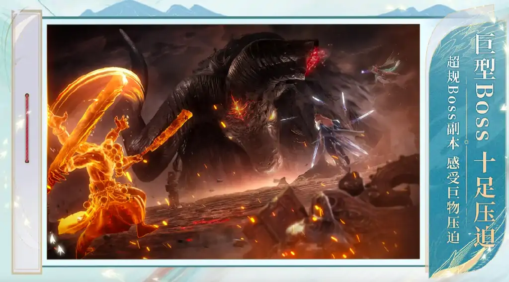 诛仙2手游公测时间,诛仙2手游公测是什么时间