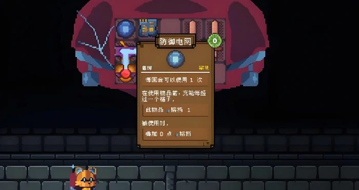 背包英雄一道危险的幻视什么意思,背包英雄手机版一道危险的幻视机制分析