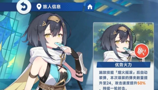 星塔旅人琥珀怎么样,星塔旅人琥珀介绍
