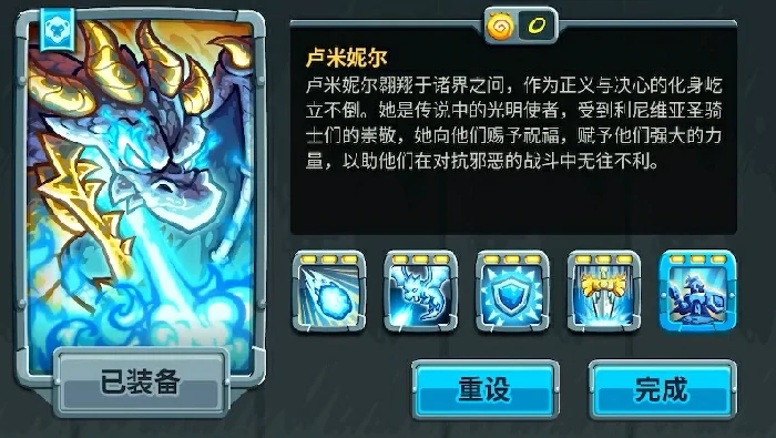 王国保卫战5禁止通行成就怎么做,王国保卫战5手游禁止通行成就达成攻略