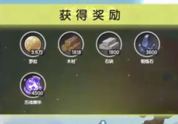 杖剑传说密文怎么兑换,杖剑传说密文是什么