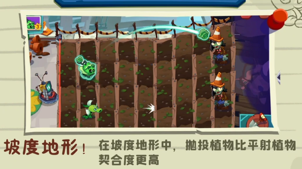 植物大战僵尸3城区怎么通过,植物大战僵尸3城区通关攻略