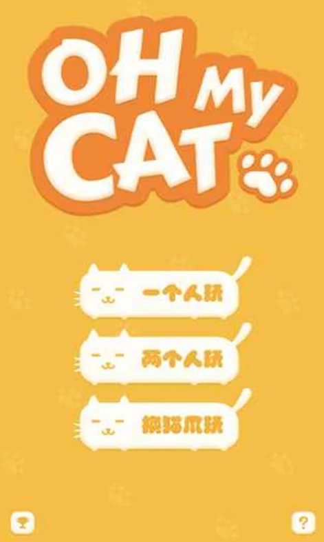猫爪大战公测时间,猫爪大战什么时候上线