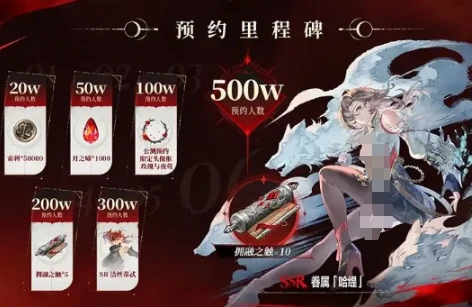 银与绯深海的呓语如何参加,银与绯深海的呓语参加方法
