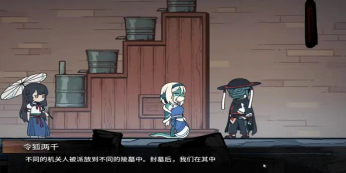 三相奇谈安黛是谁,三相奇谈手机版安黛人物介绍