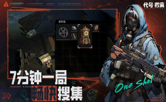 代号撤离测试服资格如何获取,代号撤离测试服资格获取方法
