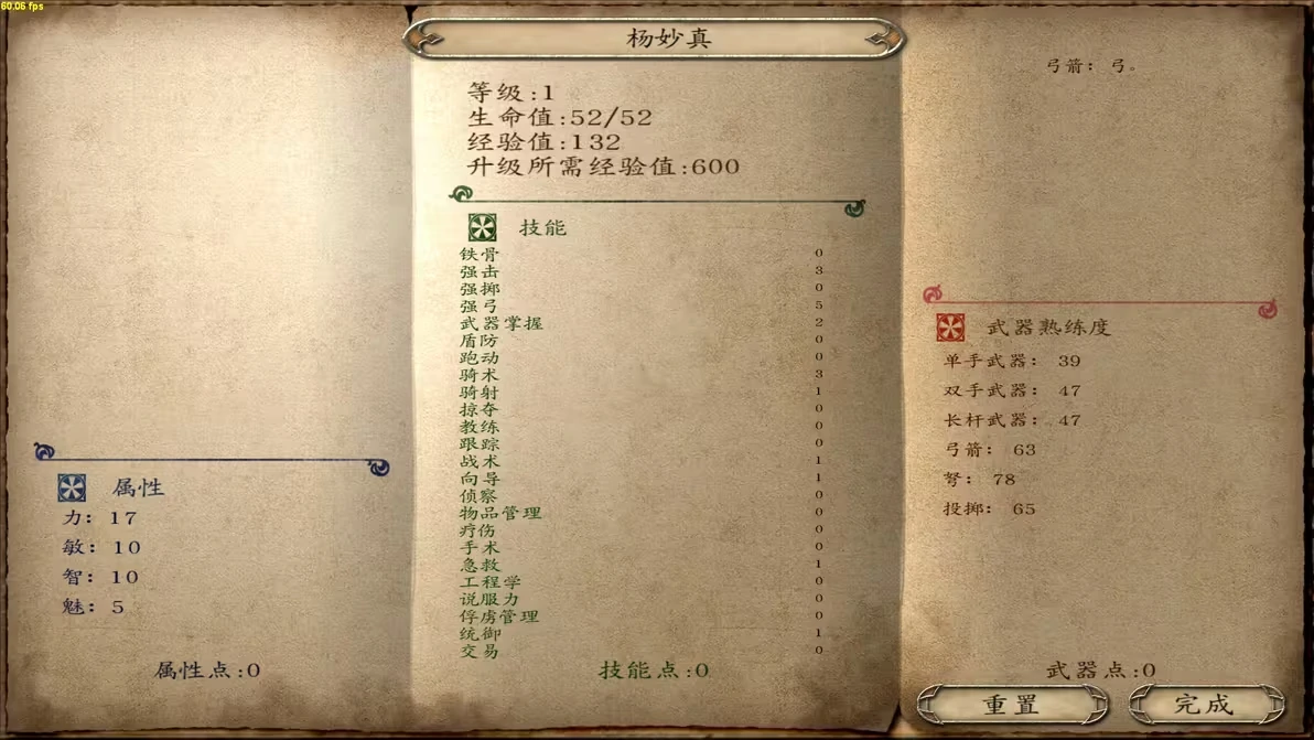 乱舞水浒开局攻略,乱舞水浒开局怎么玩