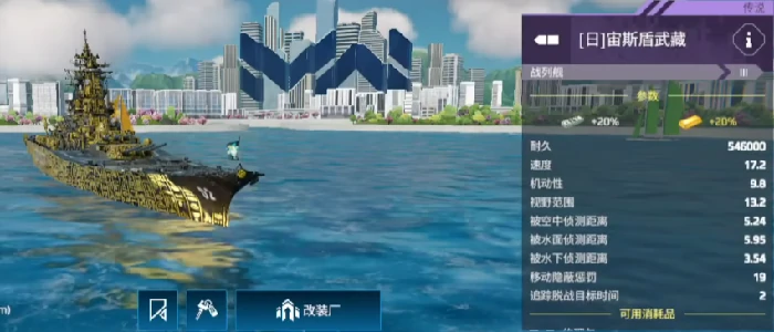 现代战舰战舰大全,现代战舰手游顶级战舰盘点