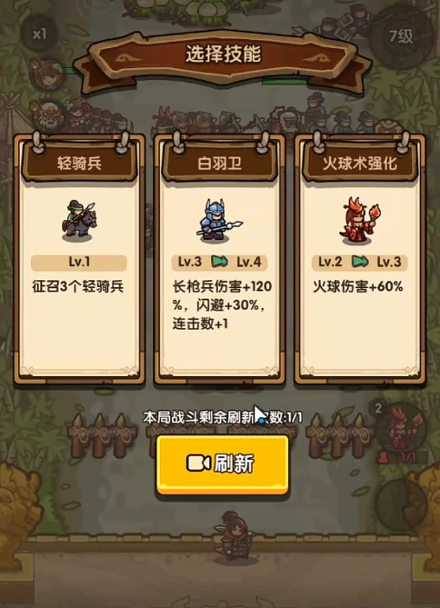 我是大主公21关攻略,我是大主公21关怎么玩