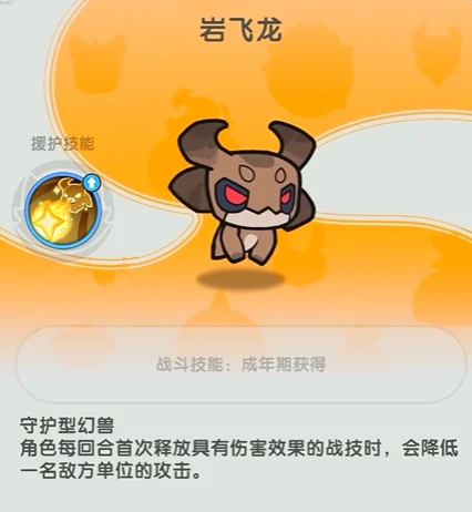 杖剑传说骑士幻兽选择有哪些,杖剑传说手游强力幻兽推荐