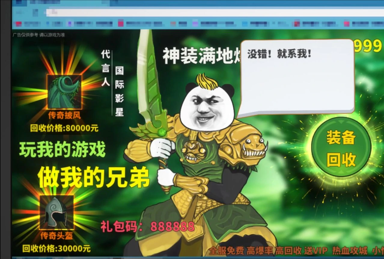 中国式网游手游什么时候上线,中国式网游手游上线时间预测