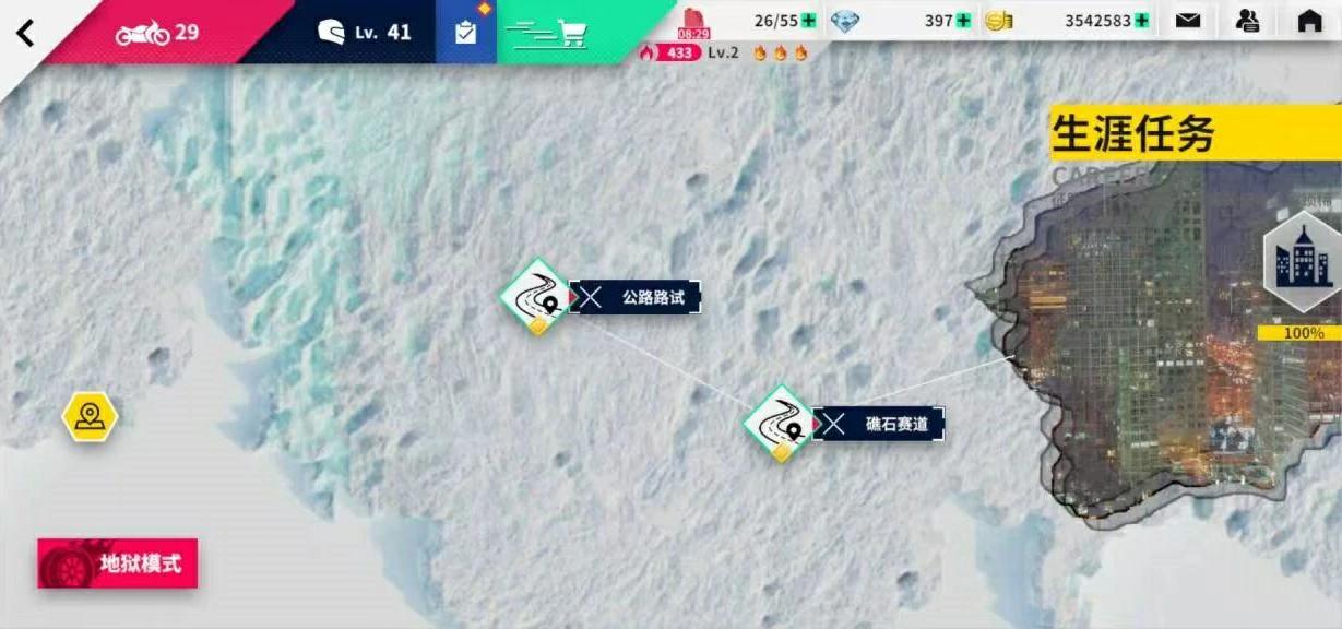 黎明飞驰手机版下载地址介绍,黎明飞驰下载预约链接推荐