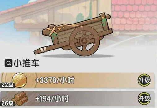 杖剑传说新手攻略分享,杖剑传说手游前期玩法介绍