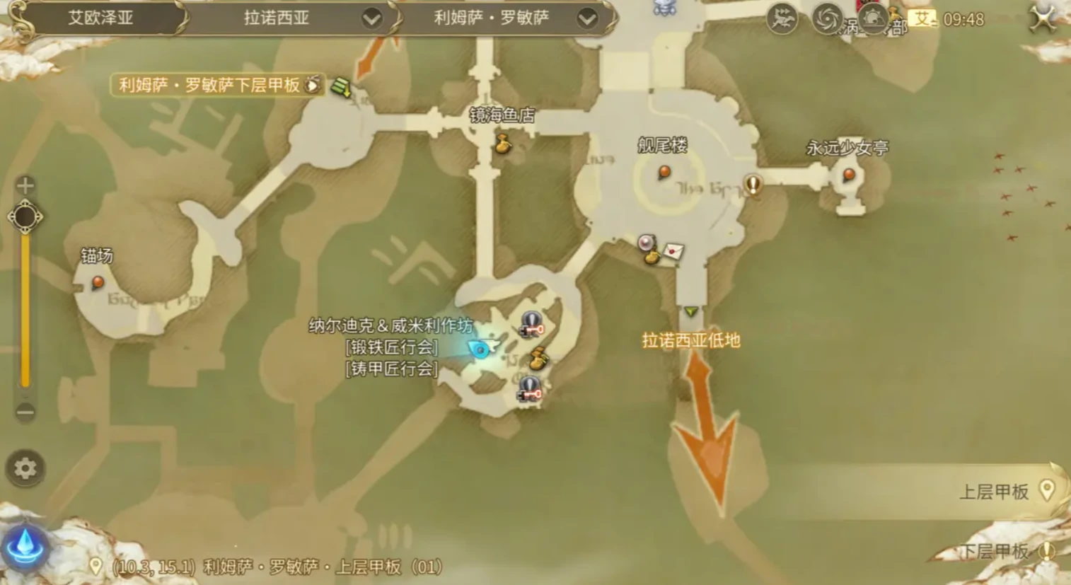最终幻想14水晶世界锻铁匠怎么快速升级,FF14手游锻铁匠快速升级攻略