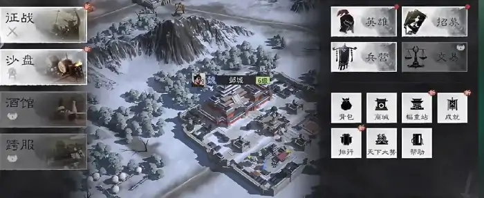 三国天下归心最强阵容介绍,三国天下归心阵容怎么搭配