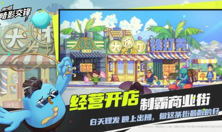 伍六七暗影交锋上线时间介绍,伍六七暗影交锋什么时候上线