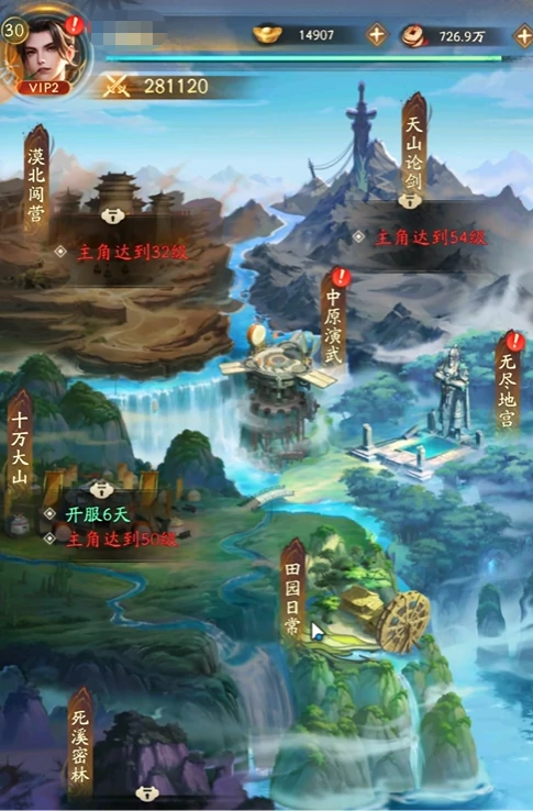 不良人破局田园日常怎么玩,不良人破局田园日常玩法攻略
