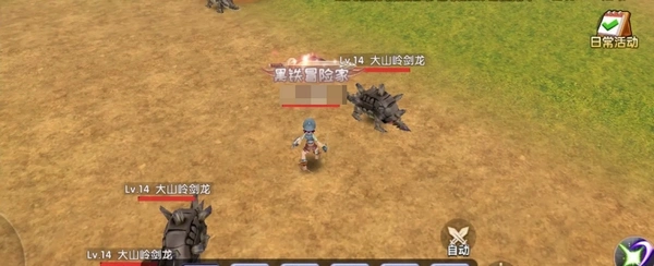 飞飞重逢什么时候可以玩,飞飞重逢上线时间介绍