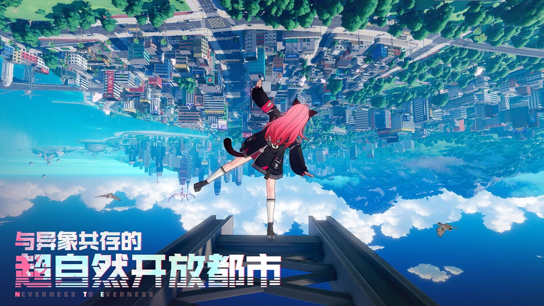 异环有版号吗,异环版号介绍