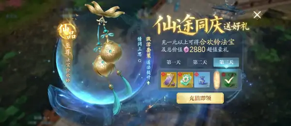 诛仙2手游每日必做有哪些,诛仙2手游开荒注意事项