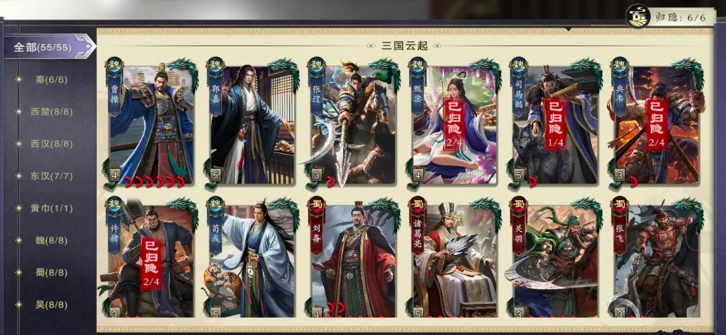 代号杀礼包码有哪些,代号杀最新资源获取攻略