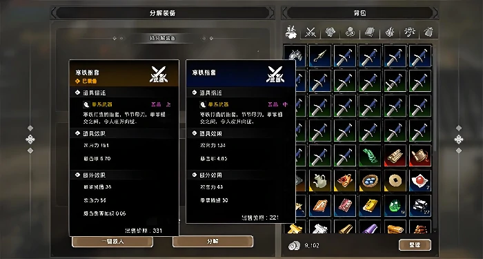 逸剑风云决祖母绿怎么获得,逸剑风云决手机版祖母绿和紫水晶获取攻略